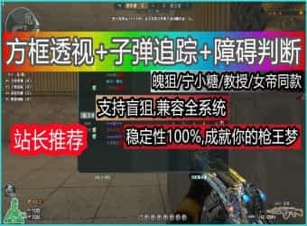 CF辅助展示图4